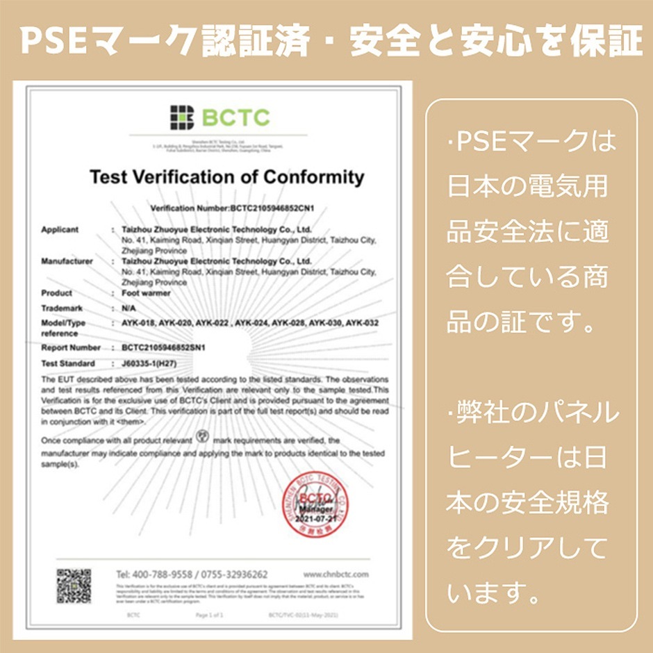 電気ヒーター 足元 暖房 ヒーター デスク パネルヒーター 足元 冷え対策 暖房器具 オフィス薄型
