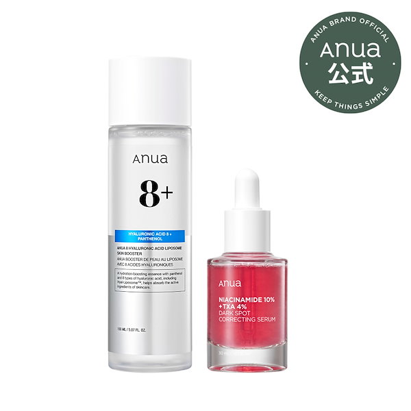 Qoo10] アヌア 肌ブースティングセット(導入液＋美容液)
