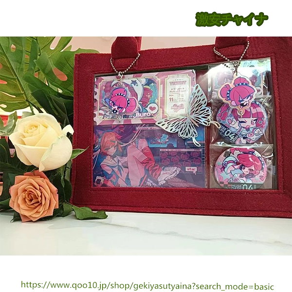 Qoo10] 痛バッグ 痛バ 2023新作 フェルト素