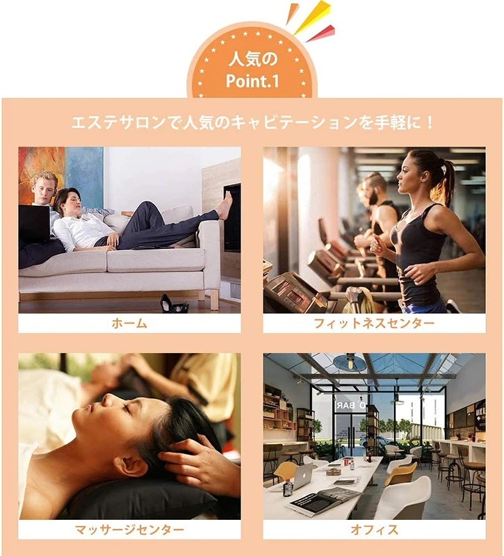 キャビテーション セ... : ダイエット・矯正 脂肪燃焼 腹筋器具 在庫あ即納