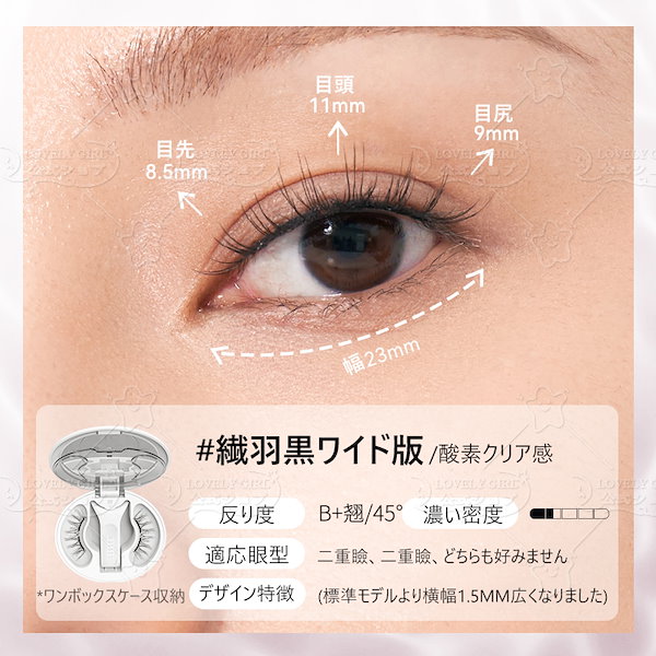 kiyoさん専用 マグネットつけまつげセット Amazon | Itisyou マグネットつけまつげ マグネットまつ毛