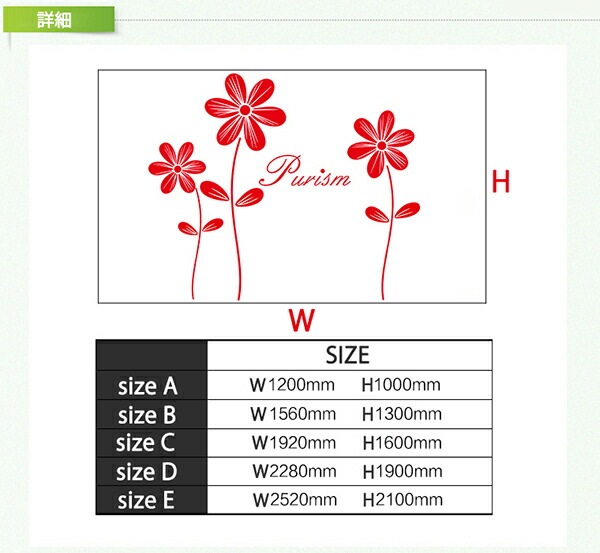 【期間特恵】ツリー 木 森林 鳥 立体 ウォールステッカー 簡単!楽しくプチリフォーム!! 傷隠し 3D サイズ グリーン フラワー 木 花 植物 壁紙 北欧 はがせる 英字 おしゃれ シール トイレ 【期間特恵】ツリー 木 森林 鳥 立体 ウォールステッカー 簡単!楽しくプチリフォーム!! 傷隠し 3D サイズ グリーン フラワー 木 花 植物 壁紙 北欧 はがせる 英字 おしゃれ シール トイレ