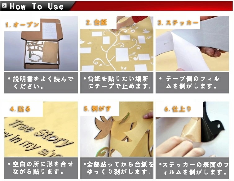 【期間特恵】ツリー 木 森林 鳥 立体 ウォールステッカー 簡単!楽しくプチリフォーム!! 傷隠し 3D サイズ グリーン フラワー 木 花 植物 壁紙 北欧 はがせる 英字 おしゃれ シール トイレ 【期間特恵】ツリー 木 森林 鳥 立体 ウォールステッカー 簡単!楽しくプチリフォーム!! 傷隠し 3D サイズ グリーン フラワー 木 花 植物 壁紙 北欧 はがせる 英字 おしゃれ シール トイレ