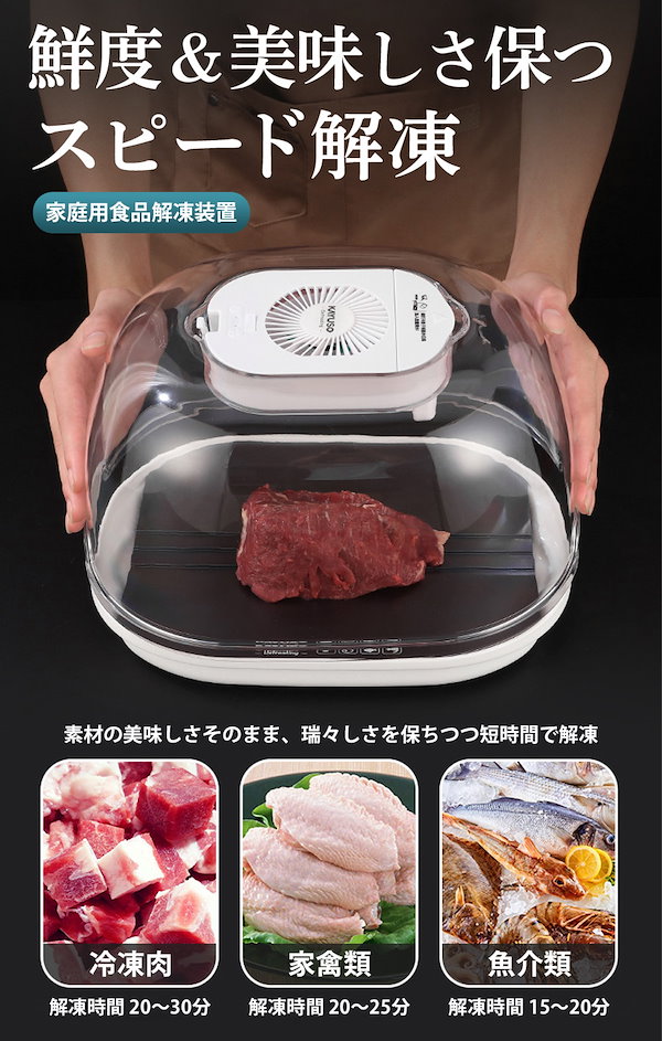 Qoo10] 【予約販売】【置くだけ簡単！家庭用食品解