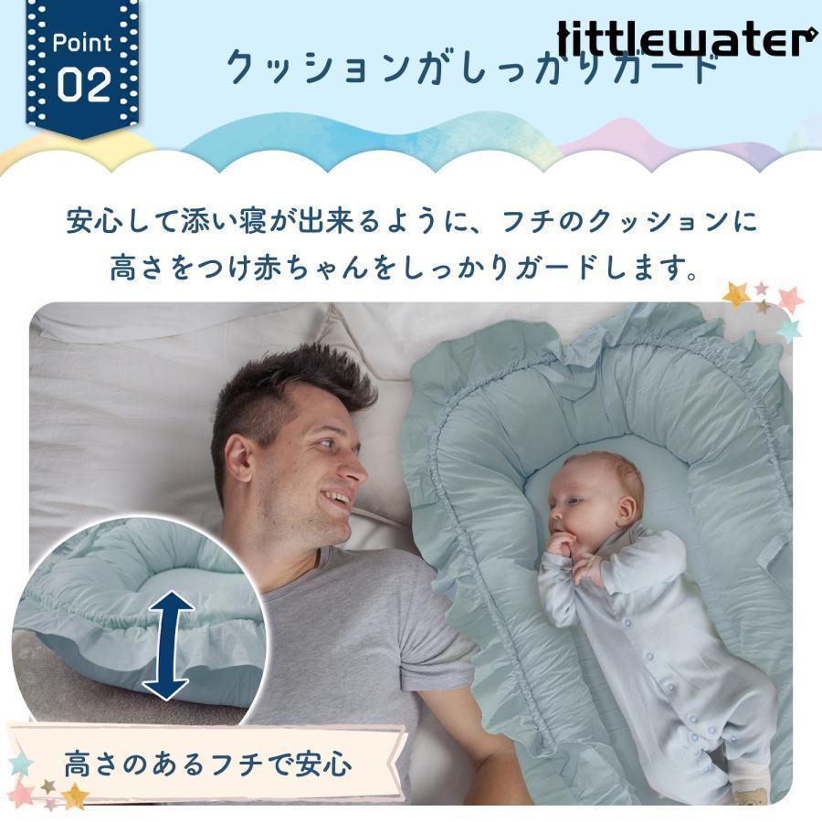 ベビーベッド 添い寝 持ち運び ミニ クッション ベッドインベッド 赤ちゃん ベッド ベビー ベビーベット ベビークッション おむつ交換台 フリル コンパクト