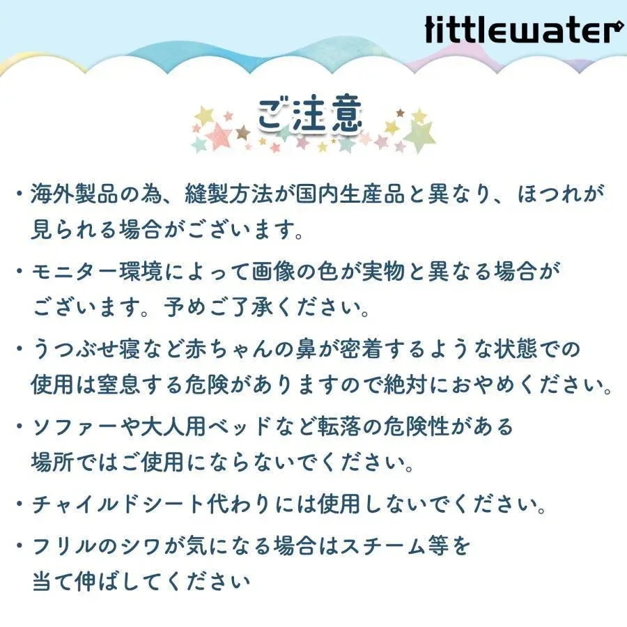 ベビーベッド 添い寝 持ち運び ミニ クッション ベッドインベッド 赤ちゃん ベッド ベビー ベビーベット ベビークッション おむつ交換台 フリル コンパクト
