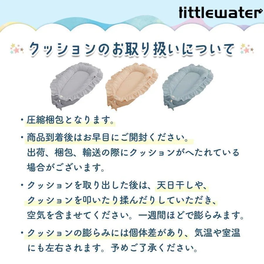 ベビーベッド 添い寝 持ち運び ミニ クッション ベッドインベッド 赤ちゃん ベッド ベビー ベビーベット ベビークッション おむつ交換台 フリル コンパクト