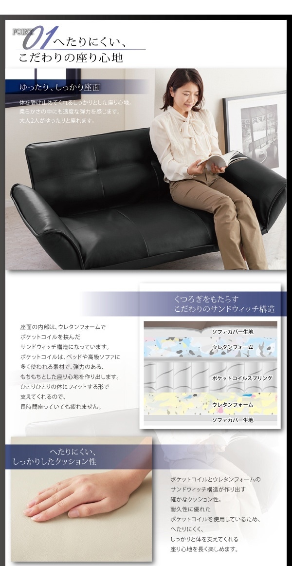 リクライニングカウチソファ レザータイプ [Esta]エスタ レザータイプ 2人掛け 2Pサイズ [座面色]ブラック [脚色]ナチュラル