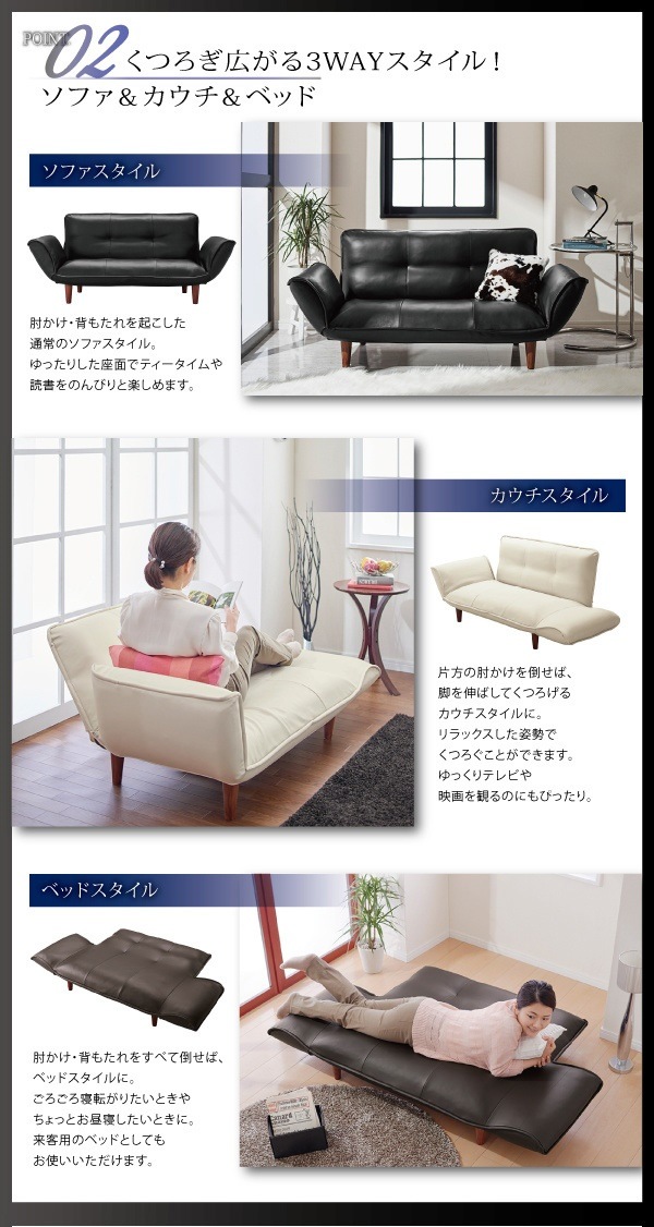 リクライニングカウチソファ レザータイプ [Esta]エスタ レザータイプ 2人掛け 2Pサイズ [座面色]ブラック [脚色]ナチュラル