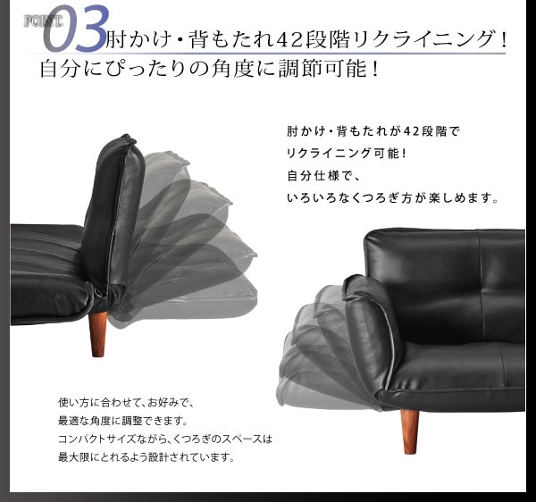 リクライニングカウチソファ レザータイプ [Esta]エスタ レザータイプ 2人掛け 2Pサイズ [座面色]ブラック [脚色]ナチュラル