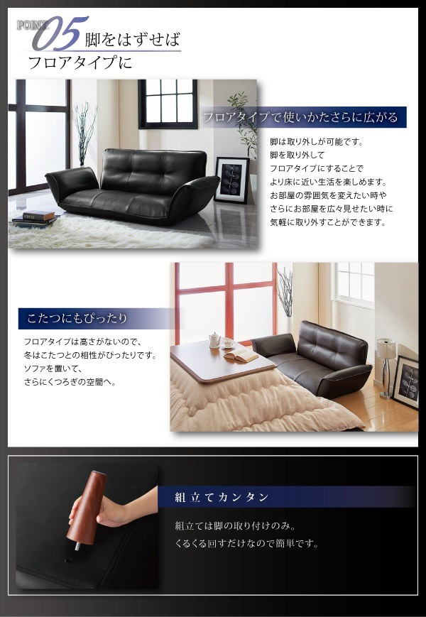 リクライニングカウチソファ レザータイプ [Esta]エスタ レザータイプ 2人掛け 2Pサイズ [座面色]ブラック [脚色]ナチュラル