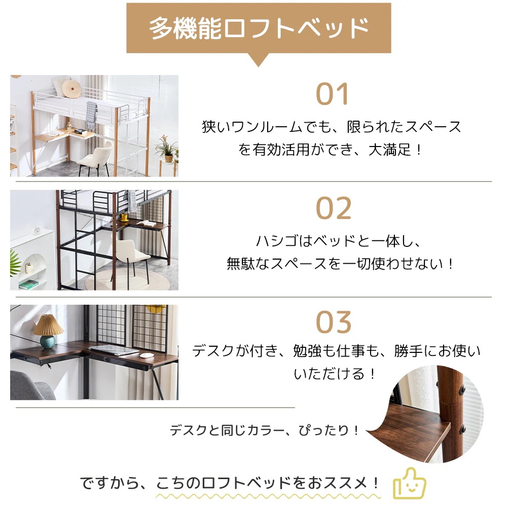 【急速出荷!】システムベット ロフトベッド シングル デスク・スチールネット付き 収納付き 風 二段ベッド 大人用 二段ベッド スチール 耐震 【急速出荷!】システムベット ロフトベッド シングル デスク・スチールネット付き 収納付き 風 二段ベッド 大人用 二段ベッド スチール 耐震