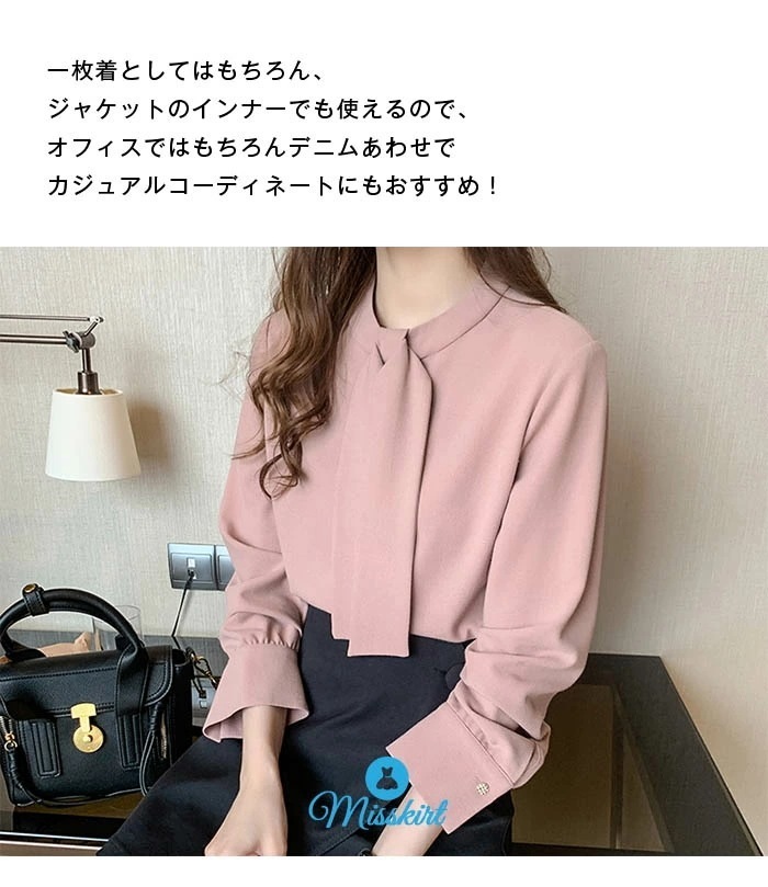 一部即納 ボウタイブラウス 長袖 ブラウス ボウタイ シャツブラウス とろみシャツ レディース プルオーバー 長袖シャツ フォーマル オフィス 通勤 OL きれいめ 上品 無地 シンプル おしゃれ 大 一部即納 ボウタイブラウス 長袖 ブラウス ボウタイ シャツブラウス とろみシャツ レディース プルオーバー 長袖シャツ フォーマル オフィス 通勤 OL きれいめ 上品 無地 シンプル おしゃれ 大