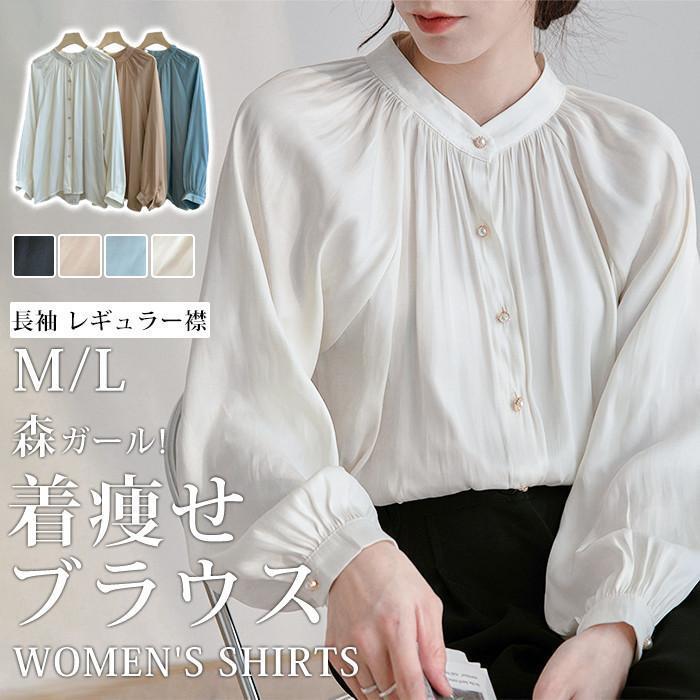 ブラウス レディース シャツ スーツインナー フォーマル オフィス シャツブラウス 長袖 レギュラー襟 森ガール 20代 30代 40代 クレリック襟 就活