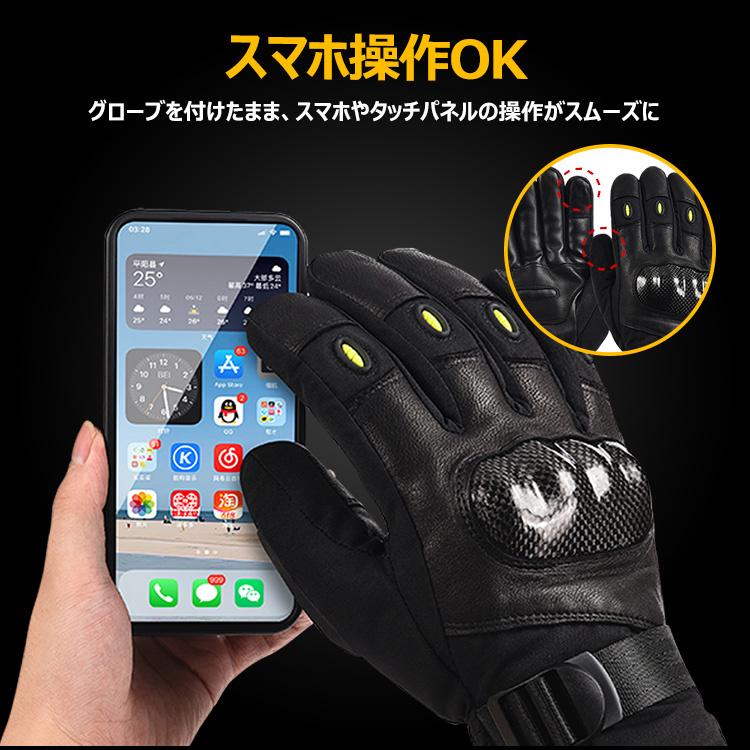 電熱グローブ 電熱手袋 スマホタッチ対応 バイク 充電式 防寒 メンズ 革 発熱 防水 防風 3段階調温 即暖 省エネ 防寒対策 おすすめ おしゃれ 電熱グローブ 電熱手袋 スマホタッチ対応 バイク 充電式 防寒 メンズ 革 発熱 防水 防風 3段階調温 即暖 省エネ 防寒対策 おすすめ おしゃれ
