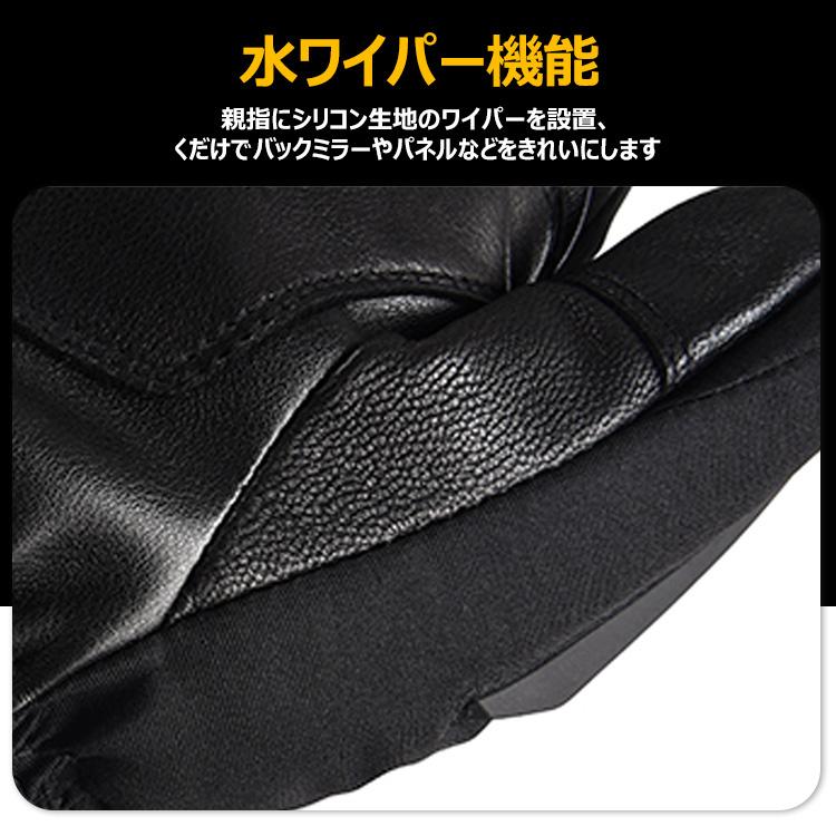 電熱グローブ 電熱手袋 スマホタッチ対応 バイク 充電式 防寒 メンズ 革 発熱 防水 防風 3段階調温 即暖 省エネ 防寒対策 おすすめ おしゃれ 電熱グローブ 電熱手袋 スマホタッチ対応 バイク 充電式 防寒 メンズ 革 発熱 防水 防風 3段階調温 即暖 省エネ 防寒対策 おすすめ おしゃれ