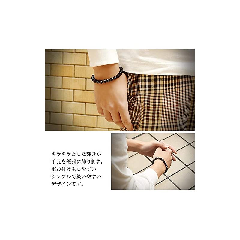 新宿銀の蔵 8mm玉 天然 ブラックスピネル カット ブレスレット 長さ約18cm (メンズMレディ