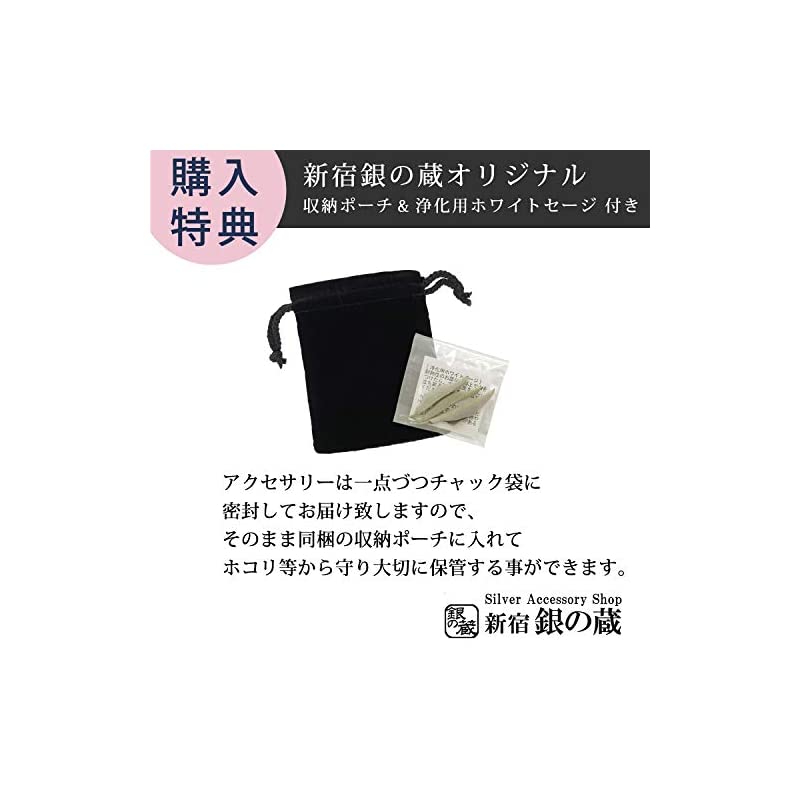 新宿銀の蔵 8mm玉 天然 ブラックスピネル カット ブレスレット 長さ約18cm (メンズMレディ