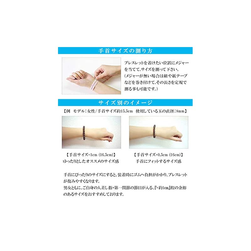 新宿銀の蔵 8mm玉 天然 ブラックスピネル カット ブレスレット 長さ約18cm (メンズMレディ