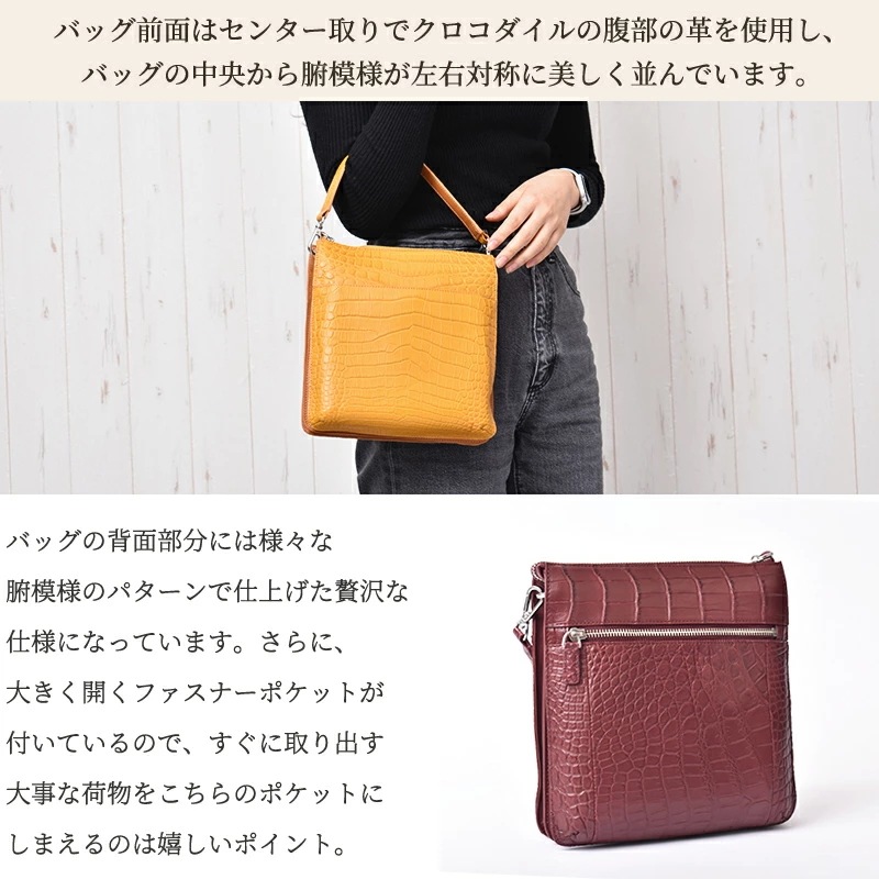 クロコダイル 本革 2way ハンドバッグ レディース 女性 ショルダーバッグ センター取り ワニ革 ミニバッグ 軽量 斜めがけ スクエア 四角 レザー