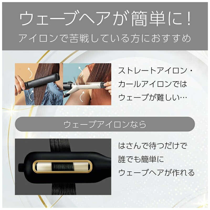 ヴィダルサスーン ウェーブアイロン VSW-1600 ブラック ヘア
