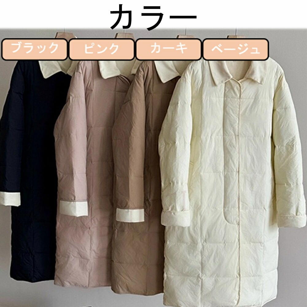 長袖 ロングコート 防寒ジャケット スタイリッシュ きれいめ 防寒 ロング 棉服コート ウンジャケット 長袖 ロングコート 防寒ジャケット スタイリッシュ きれいめ 防寒 ロング 棉服コート ウンジャケット