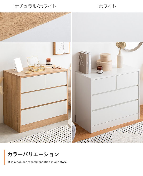 送料無料】【幅60cm】Linoa チェスト 収納 タンス おしゃれ