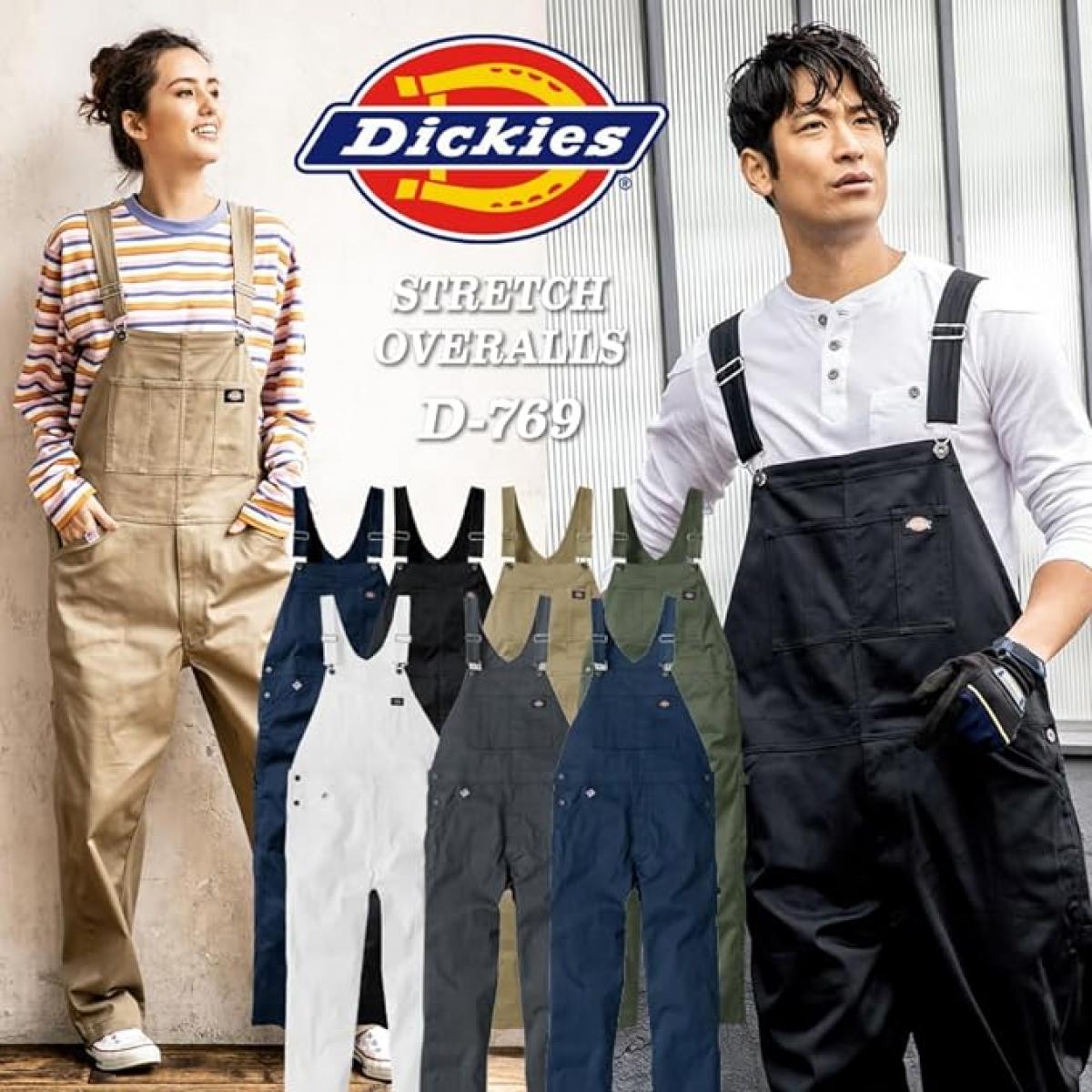 コーコス ディッキーズ Dickies T/Cストレッチオーバーオール 3L モクグレー 3LD-769 作業服 作業着 長袖 メンズ レディース つなぎ 作業衣料 コーコス ディッキーズ Dickies T/Cストレッチオーバーオール 3L モクグレー 3LD-769 作業服 作業着 長袖 メンズ レディース つなぎ 作業衣料
