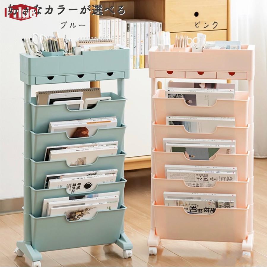 コストパフォーマンスマガジンラック スリム おしゃれ 北欧 ワゴンタイプ キャスター付き