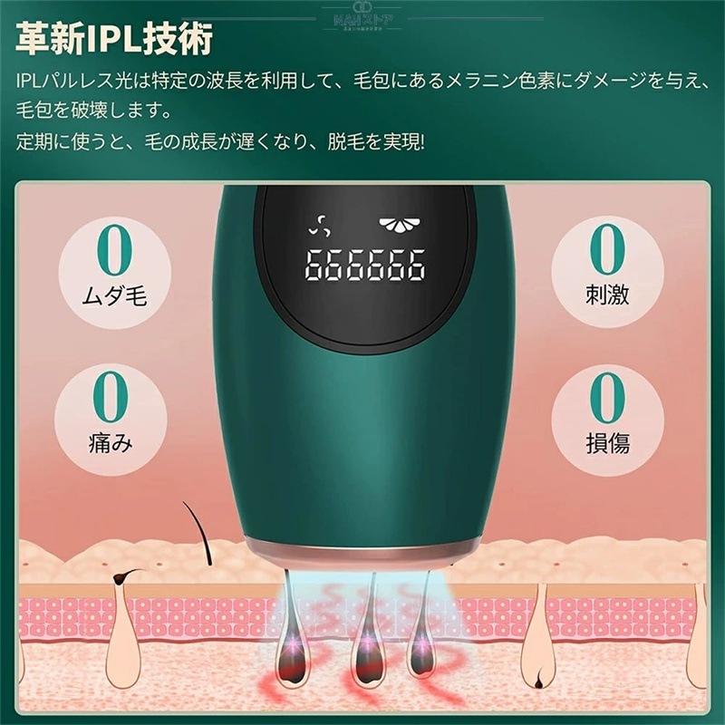 脱毛器 光美容器 レディース 女性 5段階調節 全身ケア ムダ毛ケア 美顔 脱毛器 光美容器 全身ケア だつもうき脱毛器 5 段階調節 ムダ毛