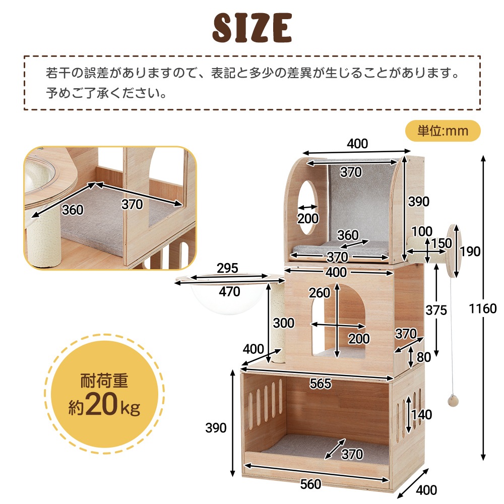 キャットタワー 木製 天然木 据え置き 高さ116cm 展望台 宇宙船