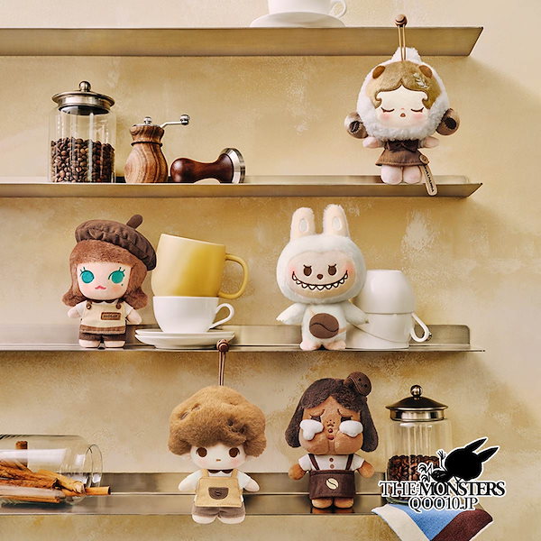 POP BEAN COFFEE FACTORY コーヒー ぬいぐるみ アソート Qoo10] LABUBU POP BEAN コーヒーファクトリー