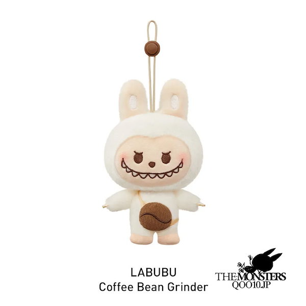 POP BEAN COFFEE FACTORY コーヒー ぬいぐるみ アソート Qoo10] LABUBU POP BEAN コーヒーファクトリー