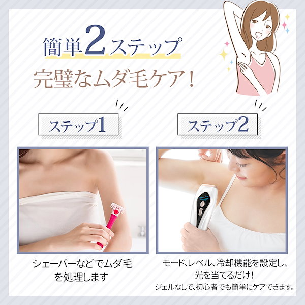 新品未開封 脱毛器 全身脱毛・VIOケア 痛くない 光脱毛器 光美容器 冷却 TAKUYO 脱毛器 家庭用脱毛器 HIPL 痛くない 光脱毛器 光美容器