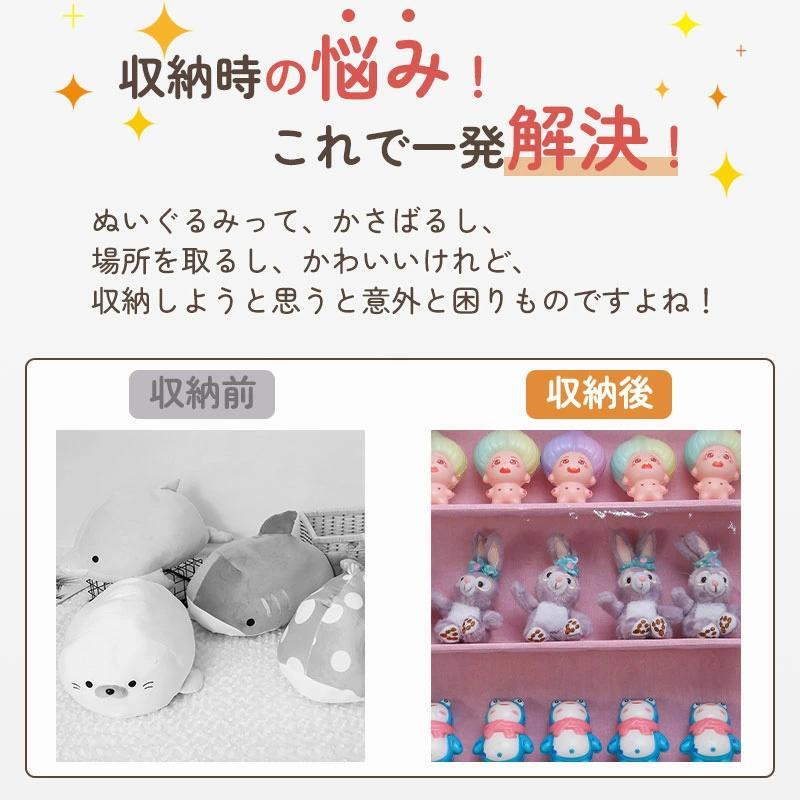 【数量限定/新品特売】ぬいぐるみウォールポケット ぬいぐるみ 収納 層高121518cmディスプレイ ウォールポケット コレクションケース 6段収納ケース ウォールポケット 収納ボックス 【数量限定/新品特売】ぬいぐるみウォールポケット ぬいぐるみ 収納 層高121518cmディスプレイ ウォールポケット コレクションケース 6段収納ケース ウォールポケット 収納ボックス