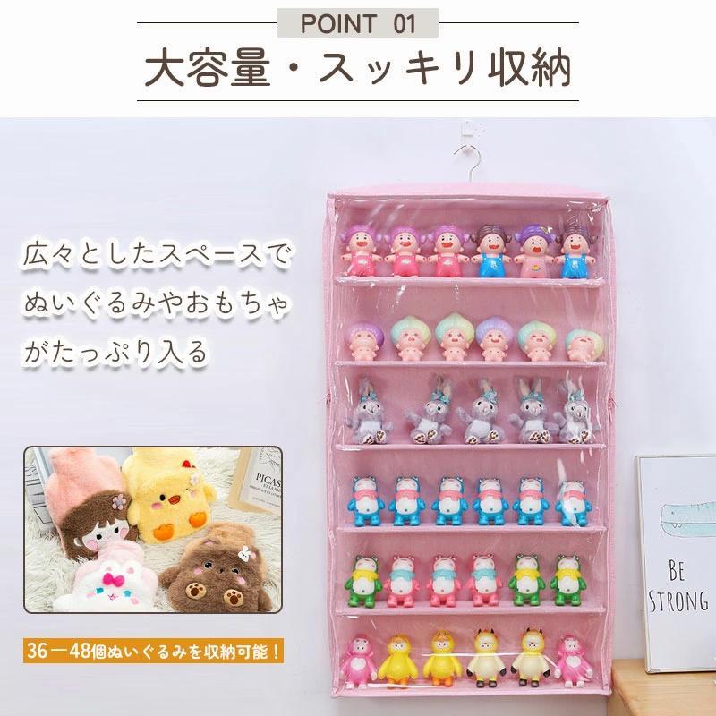【数量限定/新品特売】ぬいぐるみウォールポケット ぬいぐるみ 収納 層高121518cmディスプレイ ウォールポケット コレクションケース 6段収納ケース ウォールポケット 収納ボックス 【数量限定/新品特売】ぬいぐるみウォールポケット ぬいぐるみ 収納 層高121518cmディスプレイ ウォールポケット コレクションケース 6段収納ケース ウォールポケット 収納ボックス