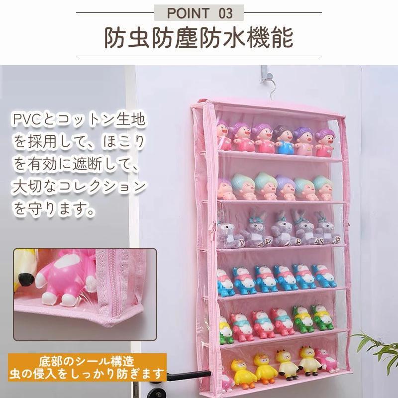【数量限定/新品特売】ぬいぐるみウォールポケット ぬいぐるみ 収納 層高121518cmディスプレイ ウォールポケット コレクションケース 6段収納ケース ウォールポケット 収納ボックス 【数量限定/新品特売】ぬいぐるみウォールポケット ぬいぐるみ 収納 層高121518cmディスプレイ ウォールポケット コレクションケース 6段収納ケース ウォールポケット 収納ボックス