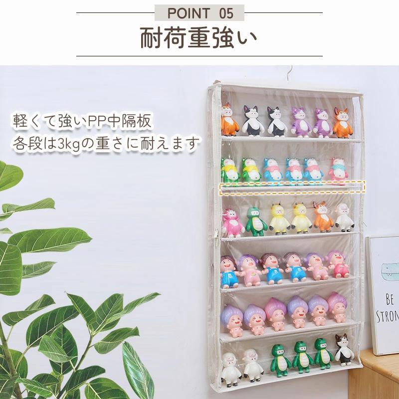 【数量限定/新品特売】ぬいぐるみウォールポケット ぬいぐるみ 収納 層高121518cmディスプレイ ウォールポケット コレクションケース 6段収納ケース ウォールポケット 収納ボックス 【数量限定/新品特売】ぬいぐるみウォールポケット ぬいぐるみ 収納 層高121518cmディスプレイ ウォールポケット コレクションケース 6段収納ケース ウォールポケット 収納ボックス