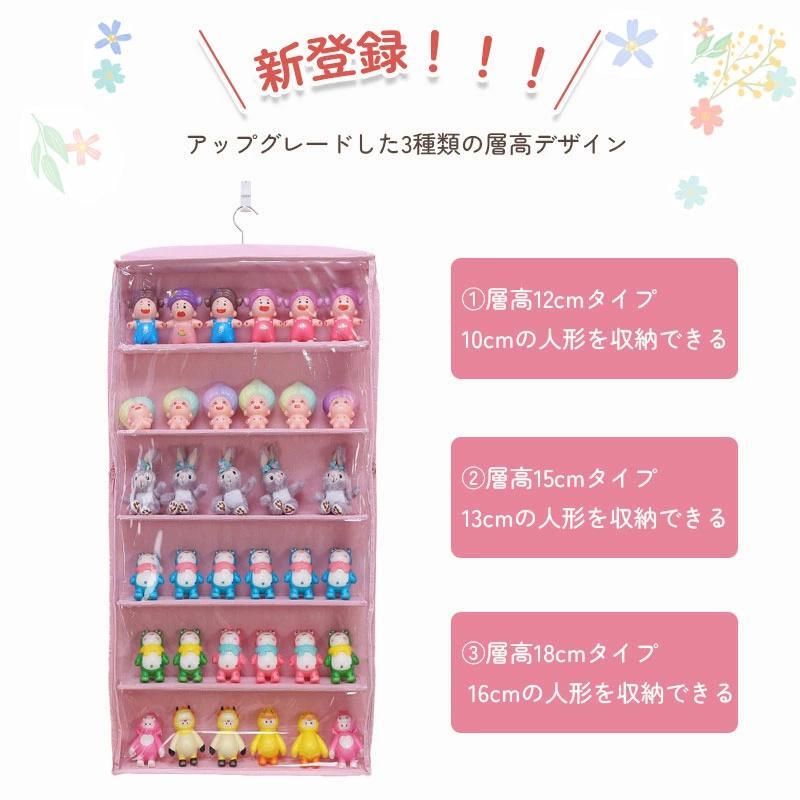【数量限定/新品特売】ぬいぐるみウォールポケット ぬいぐるみ 収納 層高121518cmディスプレイ ウォールポケット コレクションケース 6段収納ケース ウォールポケット 収納ボックス 【数量限定/新品特売】ぬいぐるみウォールポケット ぬいぐるみ 収納 層高121518cmディスプレイ ウォールポケット コレクションケース 6段収納ケース ウォールポケット 収納ボックス