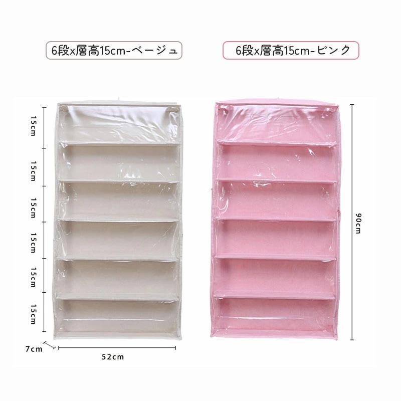 【数量限定/新品特売】ぬいぐるみウォールポケット ぬいぐるみ 収納 層高121518cmディスプレイ ウォールポケット コレクションケース 6段収納ケース ウォールポケット 収納ボックス 【数量限定/新品特売】ぬいぐるみウォールポケット ぬいぐるみ 収納 層高121518cmディスプレイ ウォールポケット コレクションケース 6段収納ケース ウォールポケット 収納ボックス