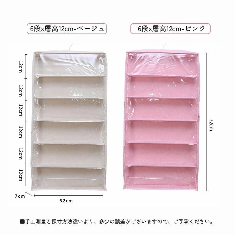 【数量限定/新品特売】ぬいぐるみウォールポケット ぬいぐるみ 収納 層高121518cmディスプレイ ウォールポケット コレクションケース 6段収納ケース ウォールポケット 収納ボックス 【数量限定/新品特売】ぬいぐるみウォールポケット ぬいぐるみ 収納 層高121518cmディスプレイ ウォールポケット コレクションケース 6段収納ケース ウォールポケット 収納ボックス