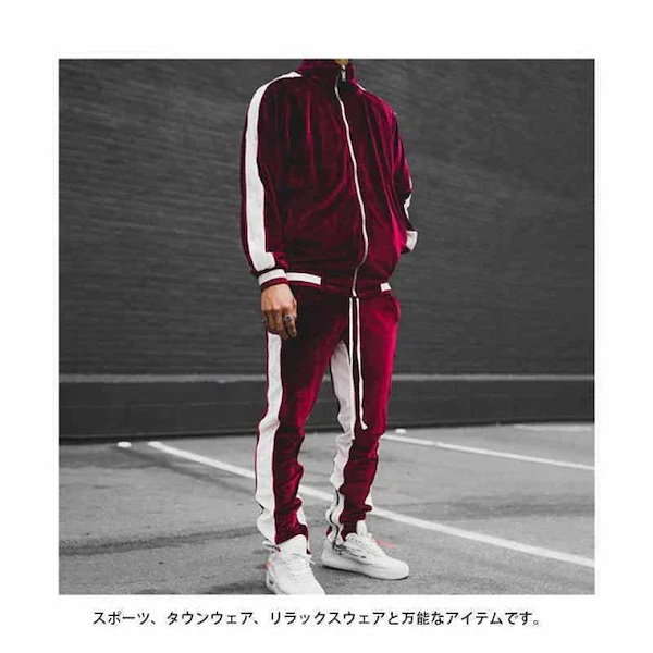 Qoo10] ベロア セットアップ メンズ ジャージ