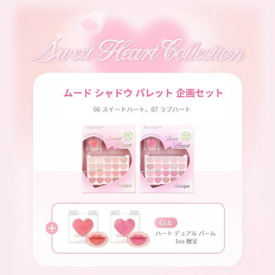 Qoo10] デイジーク [New/正規品/新作] スイートハート