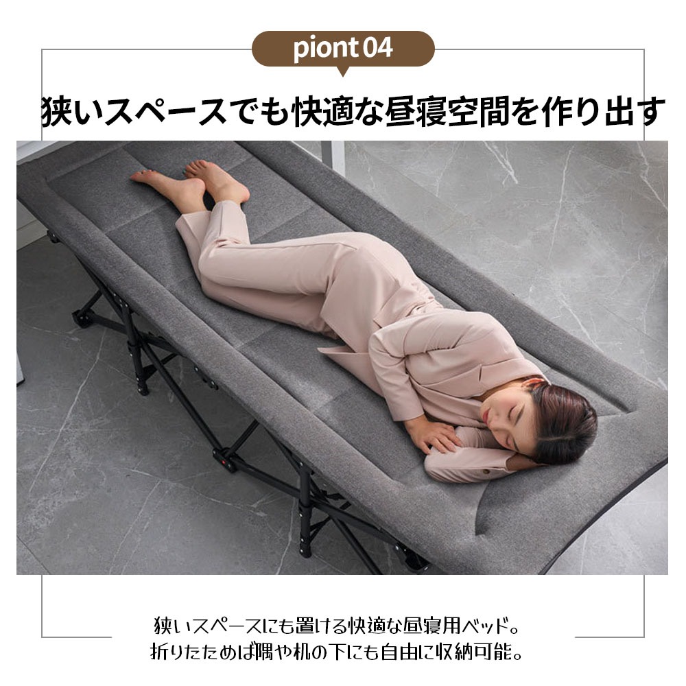 折りたたみベッド 簡易ベッド 折り畳みベッド 組み立て不要 収納便利 室内外兼用 コンパクト 通気性 軽量 アウトドア キャンプ オフィス お昼寝 DK-WXC 折りたたみベッド 簡易ベッド 折り畳みベッド 組み立て不要 収納便利 室内外兼用 コンパクト 通気性 軽量 アウトドア キャンプ オフィス お昼寝 DK-WXC