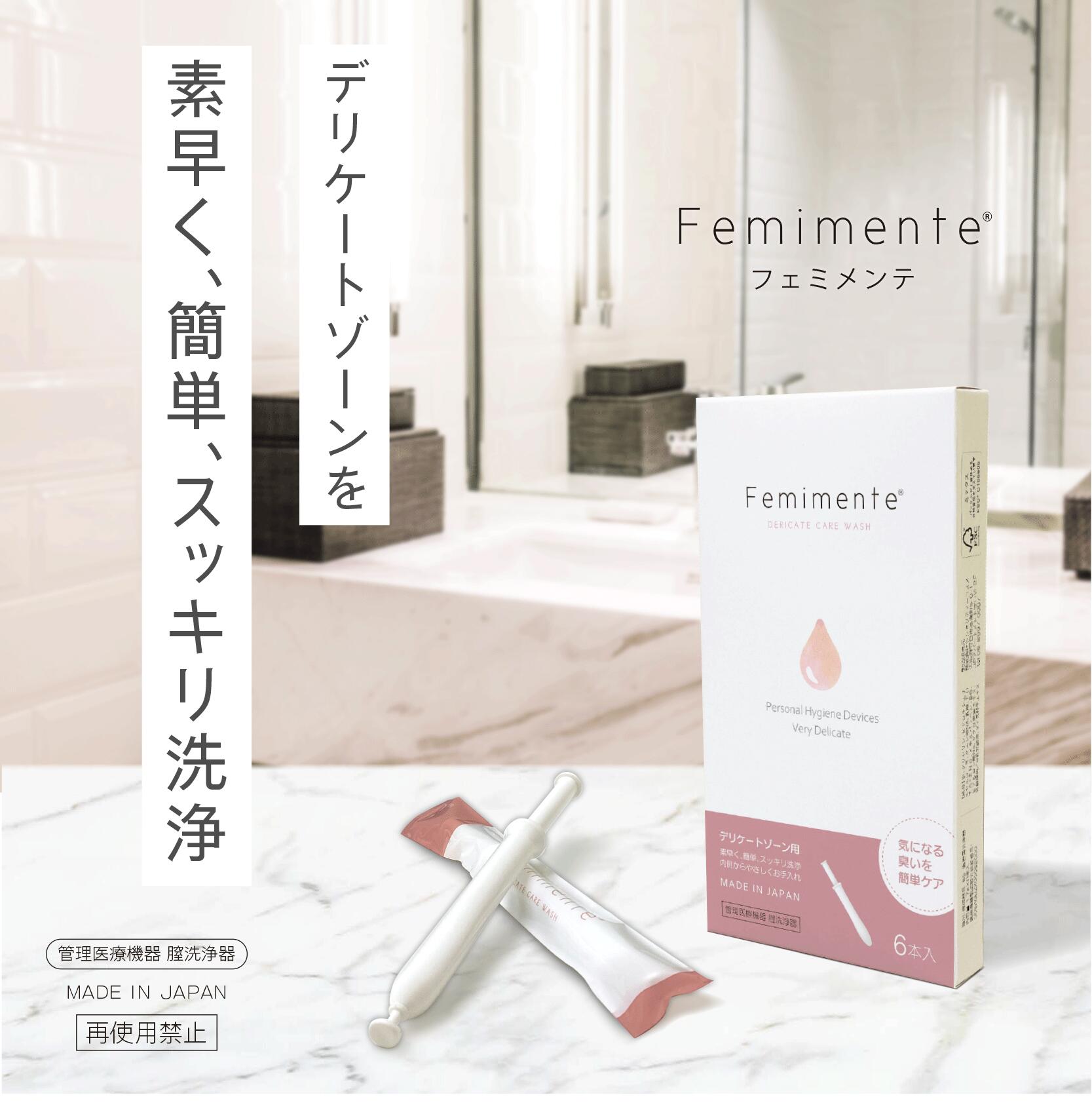 Qoo10] メガ 国内製造 フェミメンテ 膣洗浄 デ