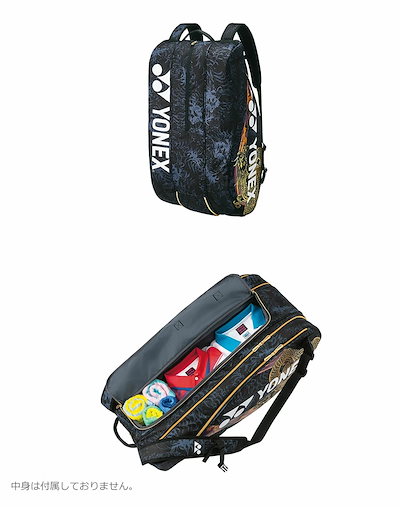 Qoo10] ヨネックス オオサカ プロ ラケットバッグ9 BAG : スポーツ