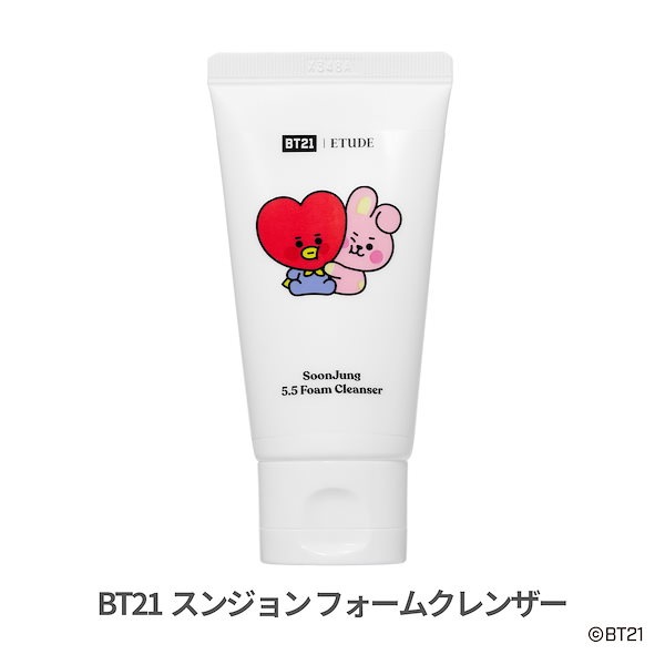 ETUDE BT21 スンジョントラベルキット - 基礎化粧品