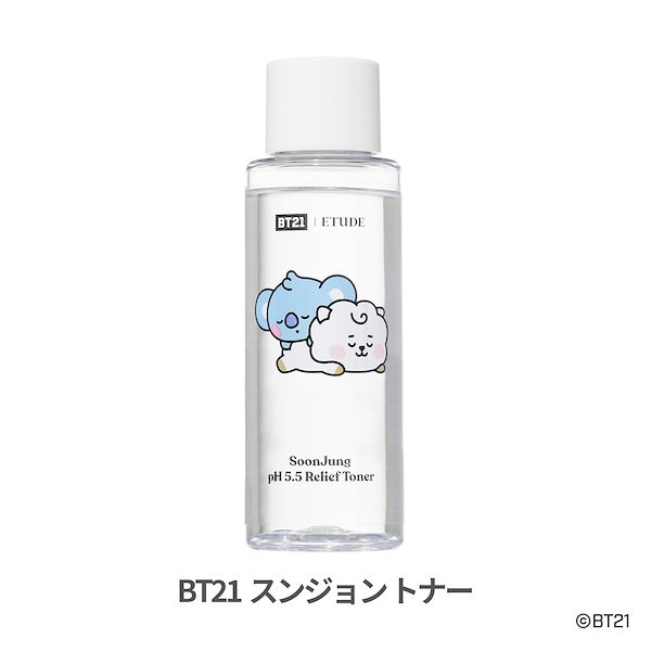 ETUDE スンジョントラベルキット Soonjung - 基礎化粧品