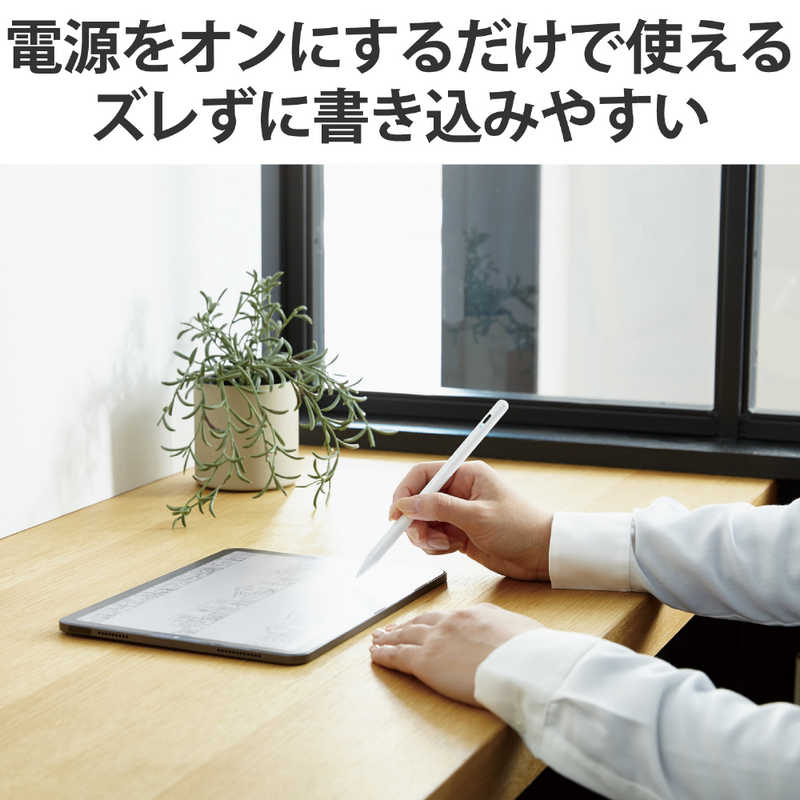 エレコム ELECOM タッチペン スタイラスペン 充電式 USB TypeC 充電 誤作動防止 磁気吸着 ペン先交換可(ペン先2個付属) ホワイト P-TPACSTAP05XWH エレコム ELECOM タッチペン スタイラスペン 充電式 USB TypeC 充電 誤作動防止 磁気吸着 ペン先交換可(ペン先2個付属) ホワイト P-TPACSTAP05XWH