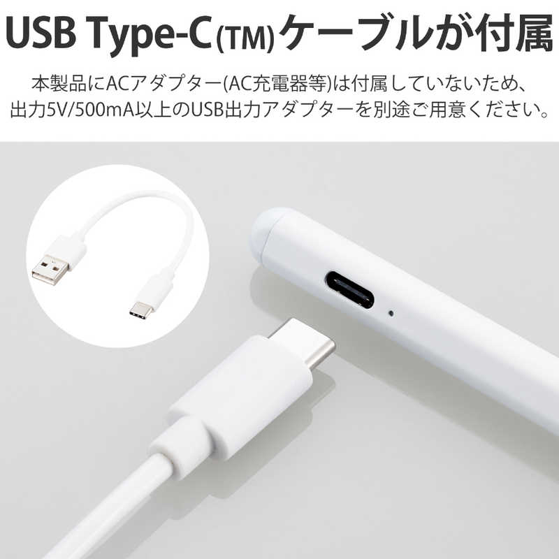 エレコム ELECOM タッチペン スタイラスペン 充電式 USB TypeC 充電 誤作動防止 磁気吸着 ペン先交換可(ペン先2個付属) ホワイト P-TPACSTAP05XWH エレコム ELECOM タッチペン スタイラスペン 充電式 USB TypeC 充電 誤作動防止 磁気吸着 ペン先交換可(ペン先2個付属) ホワイト P-TPACSTAP05XWH